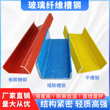 �����FRP������D�ͲĲ����w�S�ܽ��B�ӹ�֧�μ�c����p����