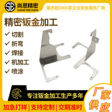 精密钣金加工五金机箱设备外壳钣金切割焊接钣金折弯冲压成型加工