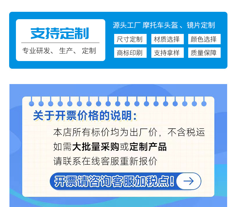 1688详情页工厂_06