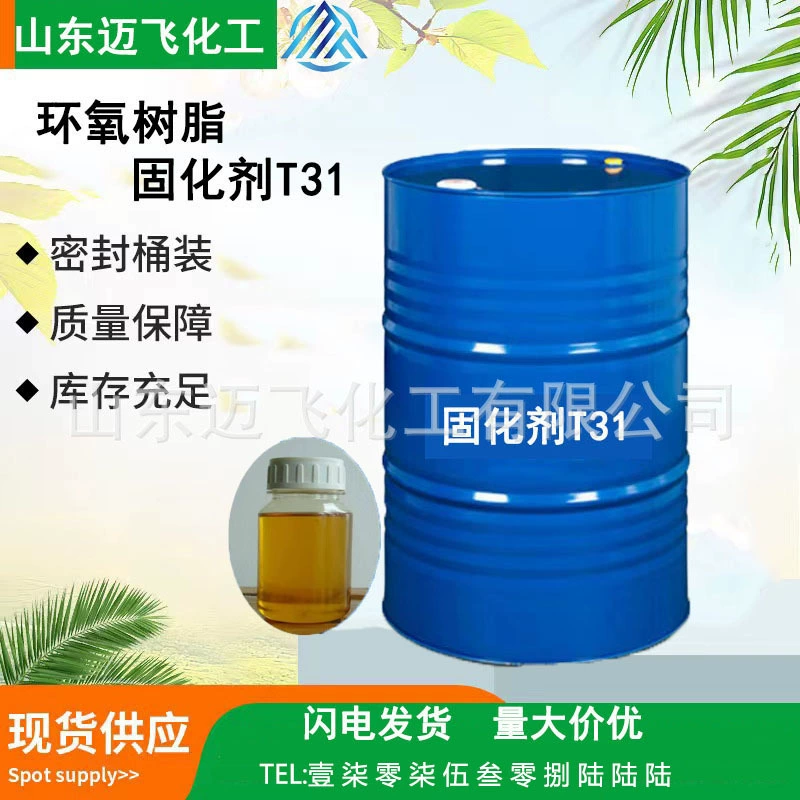 Производители в наличии продажи отвердитель T31 антикоррозийный разлив высокотемпературный эпоксидный пол эпоксидная смола T31 отвердитель