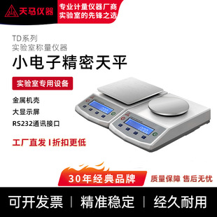 �����ƽ��0.01g��׼5kg�S���錚�Q�ؿ˷Qǧ��֮һ��ӷQ����