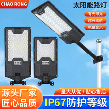 �羳����һ�廯̫����·��LED��ˮ��Ӧ�Ƽ��û���ͥԺ�ƹ�������