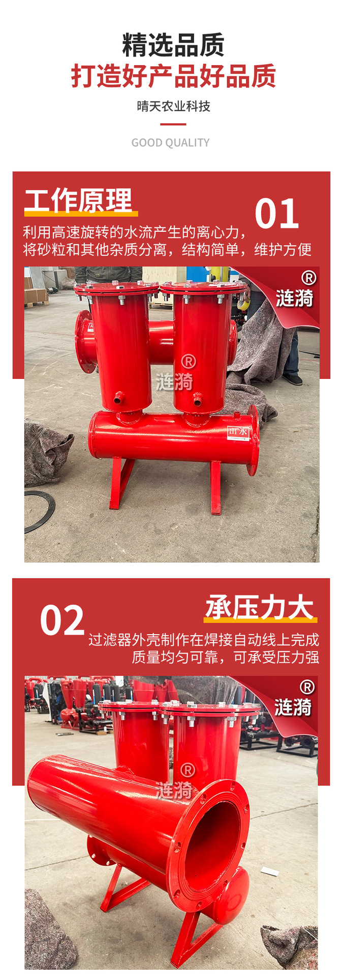 网式详情- (5).png