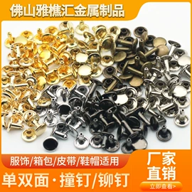 其他纺织辅料;钮扣;服饰箱包五金