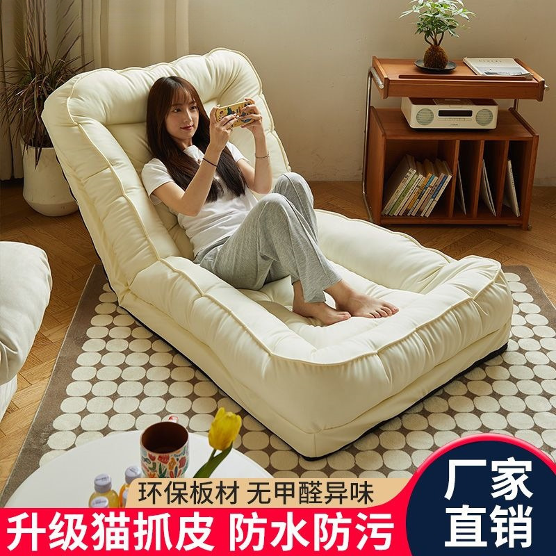 Lazy Sofa That Can Be Used for Lying down and Sleeping, Tatami Folding Sofa Bed, Dual-Purpose Balcony Leisure Sofa, Bay Window Recliner, Wooden