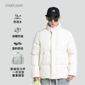 男式休闲裤;男式棉服;男式羽绒服