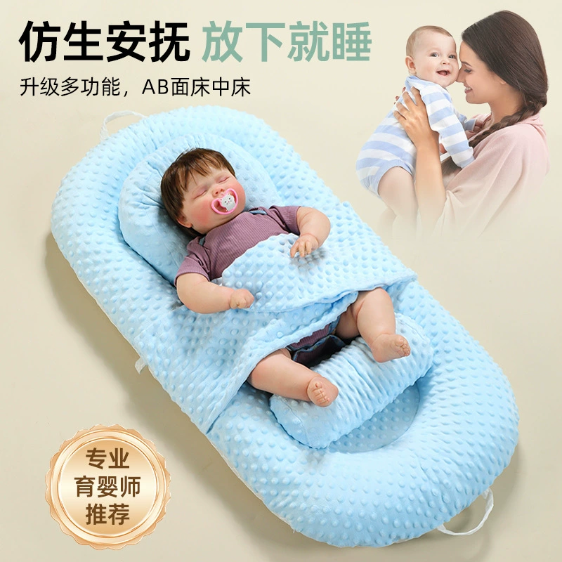 Детская кроватка-манеж, гнездышко для малыша, детская подушка, защита от давления, защита от испуга, съемная и моющаяся, портативная, дышащее одеяло для сна