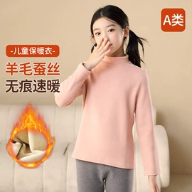 童裤;童打底裤;童保暖裤