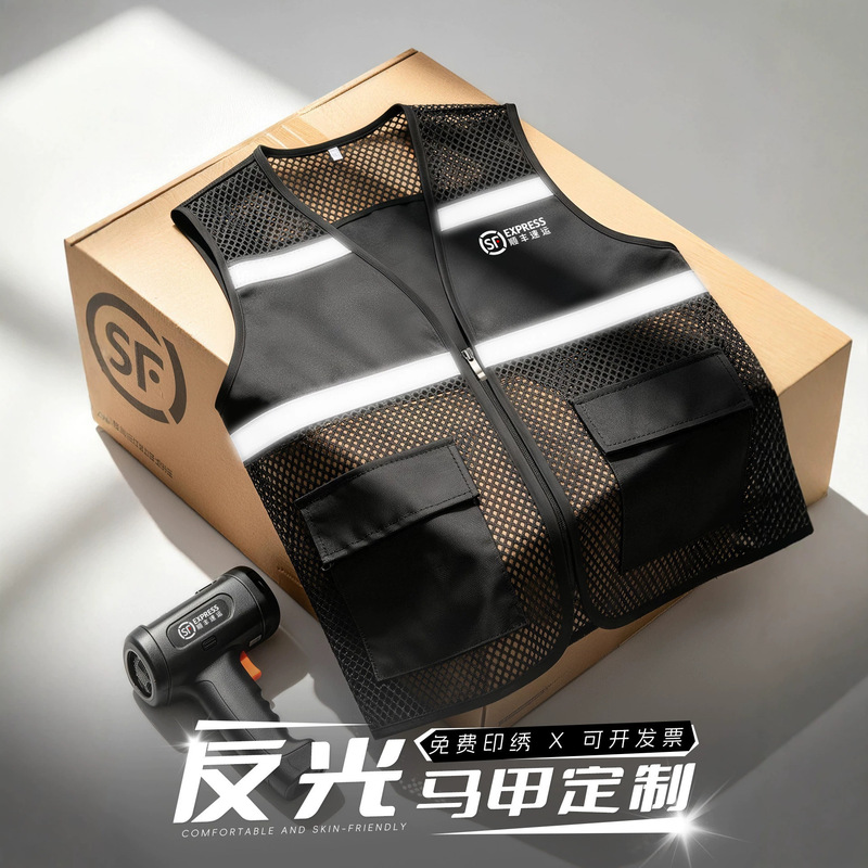 Customized Mesh Breathable Vest with Printed Logo, Custom-Made Summer Volunteer Reflective Vest Advertising Shirt