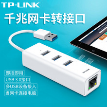 TP-LINK TL-UG313 W̨ʽCusbDWӿD^оǧDQ