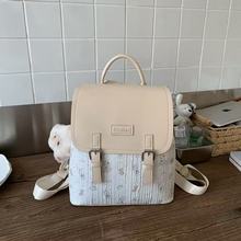 韩版ins卡通小兔子双肩包包可爱精致少女心时尚质感百搭学生书包