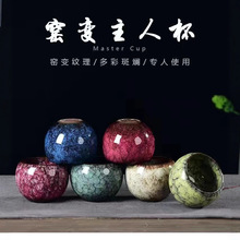 窑变龙蛋龙形不倒杯防烫陶瓷杯建盏暖手杯子大容量主人杯茶杯创意