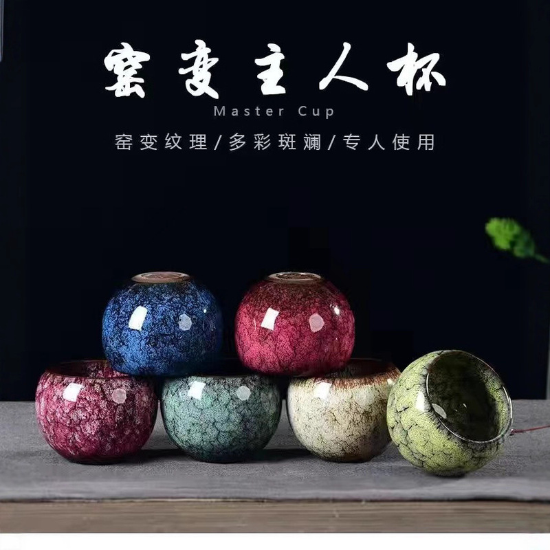 Dragon-Shaped Ceramic Cup That Changes Color in the Kiln, Anti-Scalding, Large Capacity, Creative Tea Cup for Master