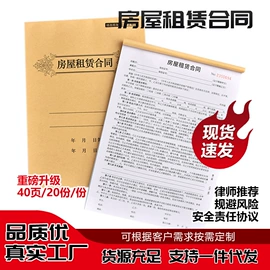 凭证报表单据;其他簿本册;其他印刷产品
