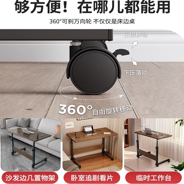 Mesa de cama elevadora móvil pequeña mesa dormitorio escritorio estudiantil simple dormitorio escritorio elevador escritorio de computadora image 5
