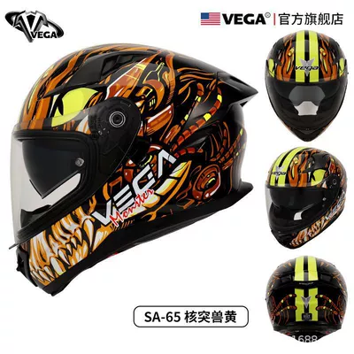 Motorcycle Helmet Headset — Helmet with Large Tail Wing, 3C - nucleus-yellow-m