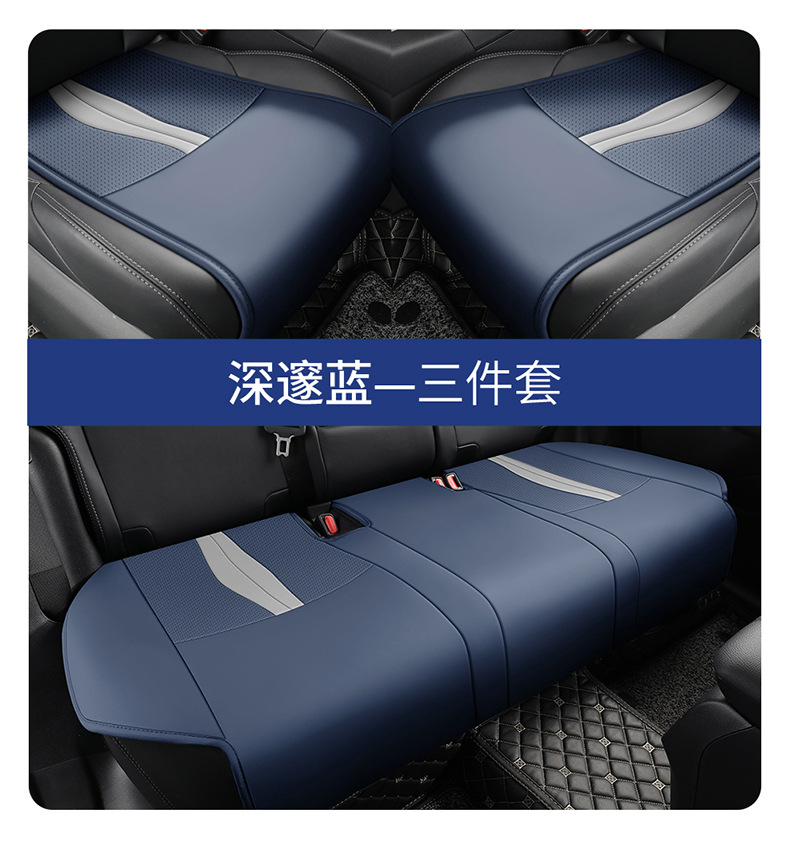 2022 new weilanda special car cushion small waist saddle cushion four seasons special seat cover half pack leather