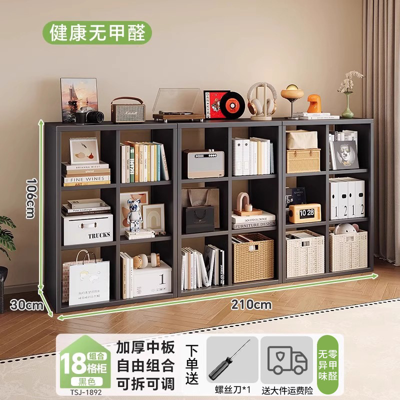 莱克家用钢制书格子靠墙儿童组合书电视客厅置物落地|undefined