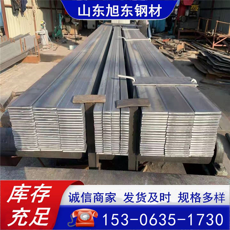 [纵剪扁钢】Q235纵剪扁钢40*5 50*6热轧开平纵剪扁钢电力专用扁钢