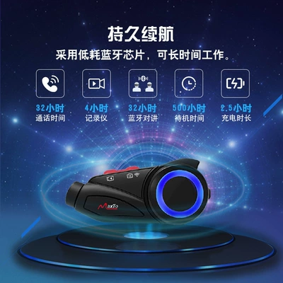 Motorcycle Helmet Headset Headset M3S Hd 2K