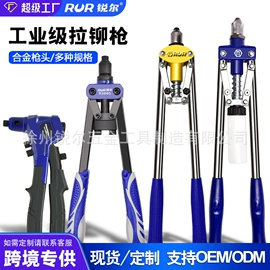 断线钳;其他钳类工具;铁皮剪