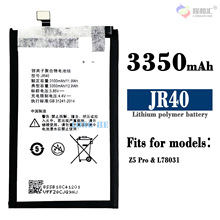 �m�����Z5 Pro/L78031�֙C늳�JR40���ó�늰�3350mAh���l���Q