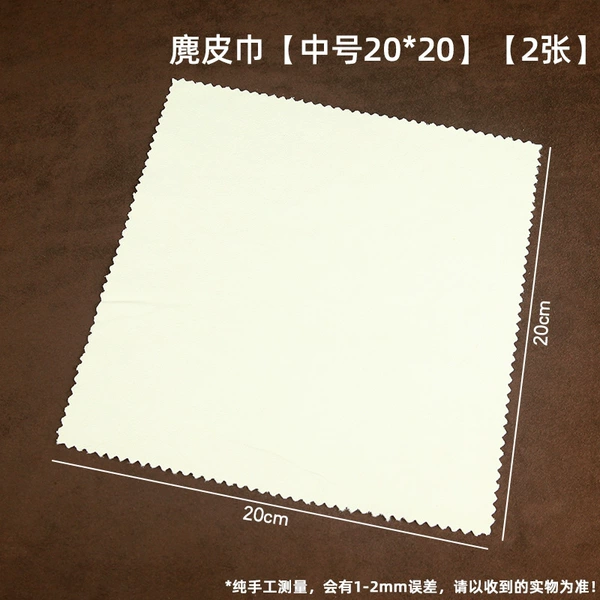 Number [Middle 20*20] 2 independent packaging