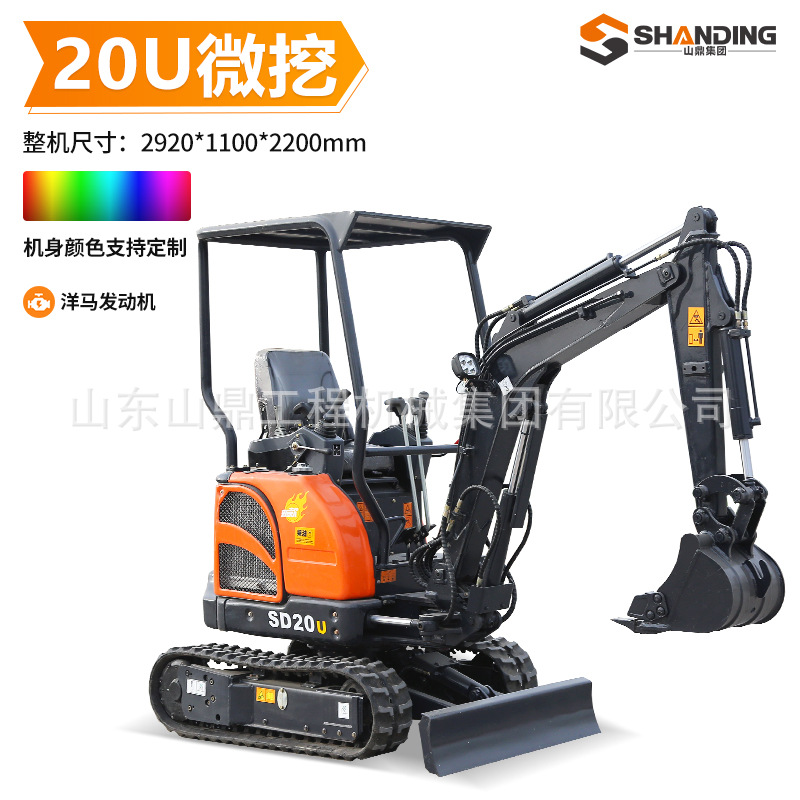 Precio unitario de SD20U Micro-Excavation Bucket