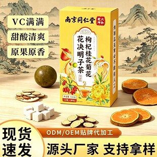 �ջ��Q������轹𻨲�Դ�^�ջ����Ʒ�S��ֱ�N�|�����Cһ��ʽ���l
