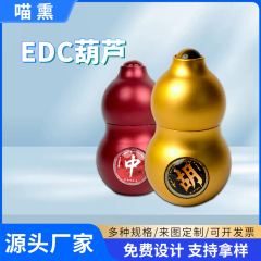 抖音同款edc解压葫芦玩具定制磁悬浮创意玩具潮玩葫芦减压小玩具