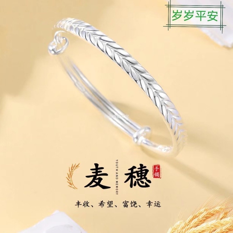 Douyin 人気の小麦穂ブレスレット女性用ソリッド滑らかなブレスレット穂平安ニッチ誕生日ギフト|undefined