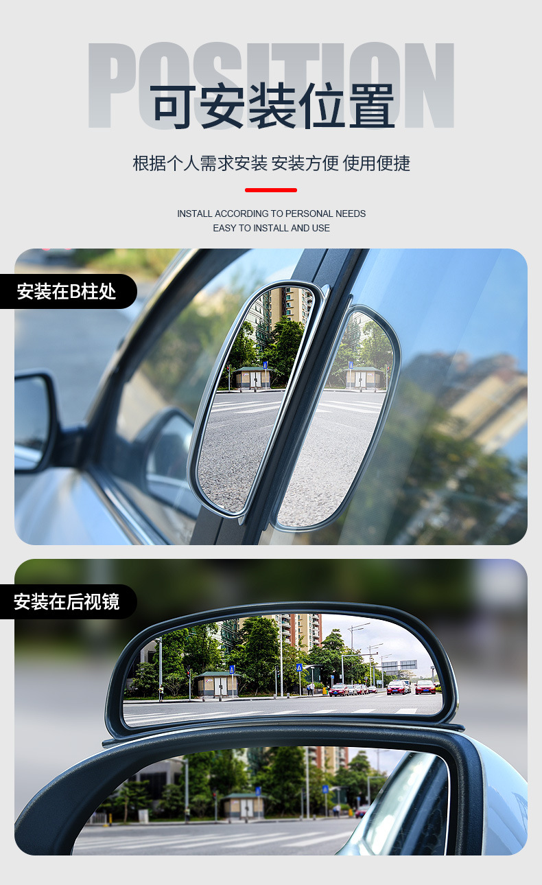 New Coach Car Rear View Mirror Wide Angle Car Rear View Auxiliary Mirror Blind Spot Mirror 360 ° Adjustment Angle