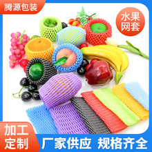 5x5��10x5СҎ��EPE��������ĭ�W��ɫˮ���W�� ��ݮ����С�۽۱�