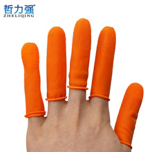 手指套 橙色防滑乳胶点钞 麻点手指套防滑指套 农业耐磨加厚指套