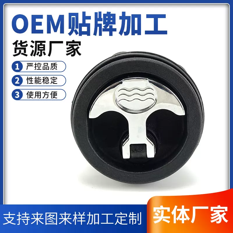 DK619-5D 弹簧搭扣 304不锈钢 工业五金工具箱锁扣箱包扣卡扣