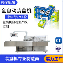 ����Cеȫ�Ԅ��b�ЙC����ƿ�ӻ��yƷ�b�а��b���a��