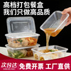 一次性餐盒长方形圆形PP塑料外卖饭盒餐具快餐加厚汤碗带盖打包盒