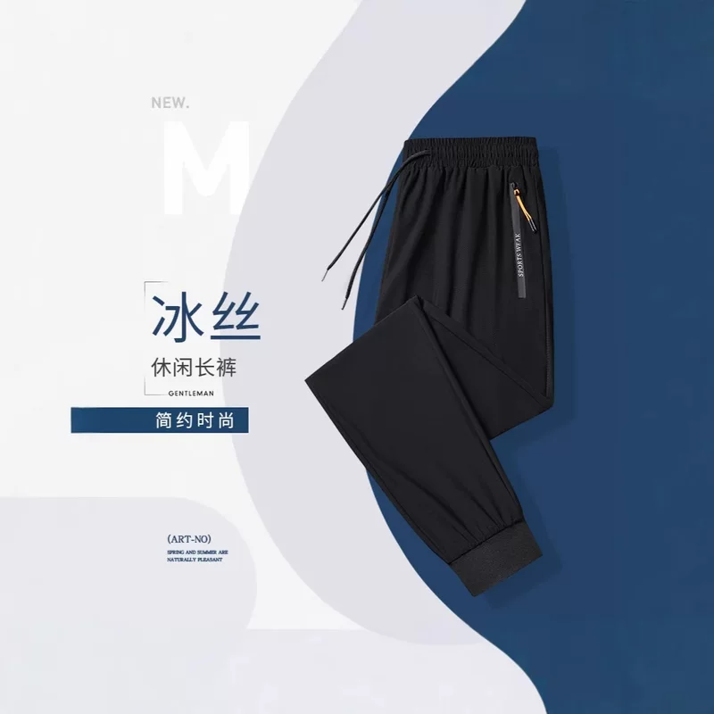 Silk black trousers for leisure, plus size