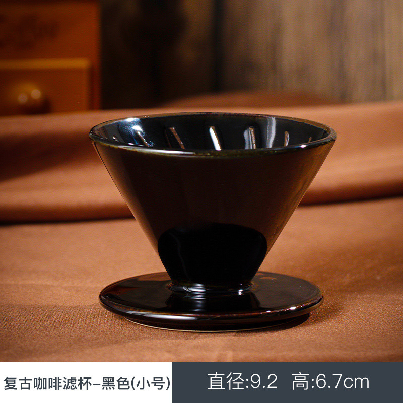 窯変手沖フィルターセットセラミックコーヒーフィルターアメリカ家庭用コーヒー漏斗ドリップコーヒー器具|undefined