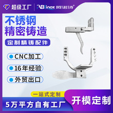 订制精铸夹弹器不锈钢两轴齿轮联动撒放器自动回弹归位夹弹器配件