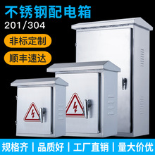 201 304���P��������������Ӻ�늿����ˮ�����Դ����늙�