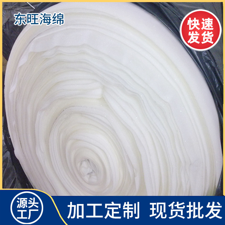 东莞深圳厂家PU海绵 K320 324 K329 360 T50泡棉 包装海绵