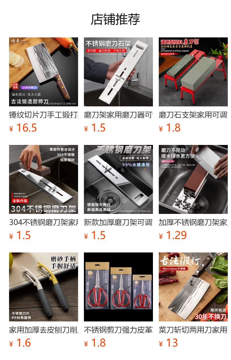 预览状态下无法点击,发布后,可点击跳转到对应的商品页面