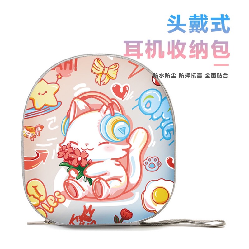 Headset Wireless Headset Microphone Headset Storage Bag Large Protection Multi-function Universal Accessories Storage Box