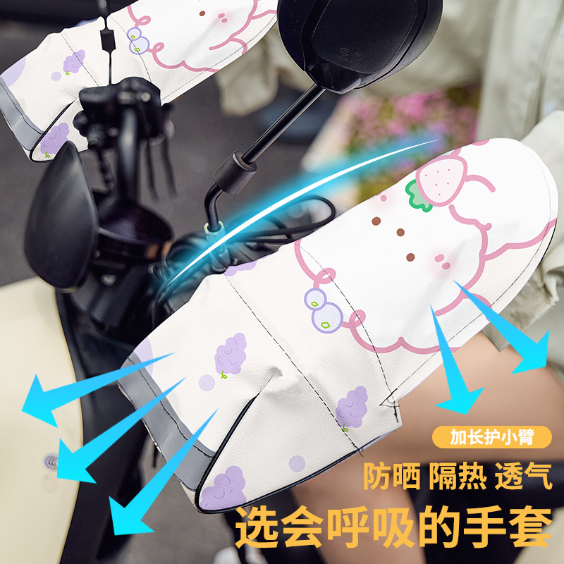 Guantes de verano para automóviles eléctricos prolongados protector solar anti-UV aislamiento de mano cubierta de mano de batería para motocicleta protector contra el viento