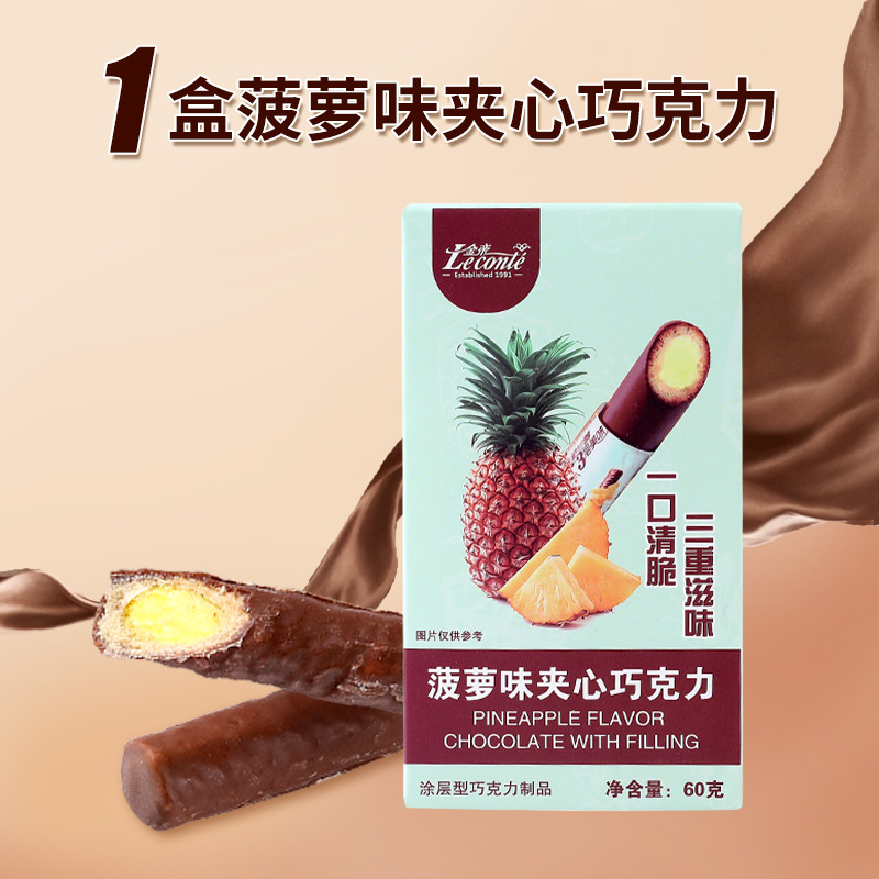 파인애플 60g*1박스