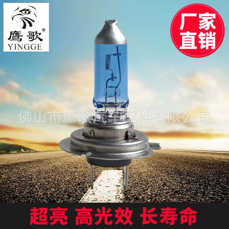 H7 12V55W PX26D ультра-белый свет автомобильная галогенная лампа автомобильная фара лампа производителя поставки