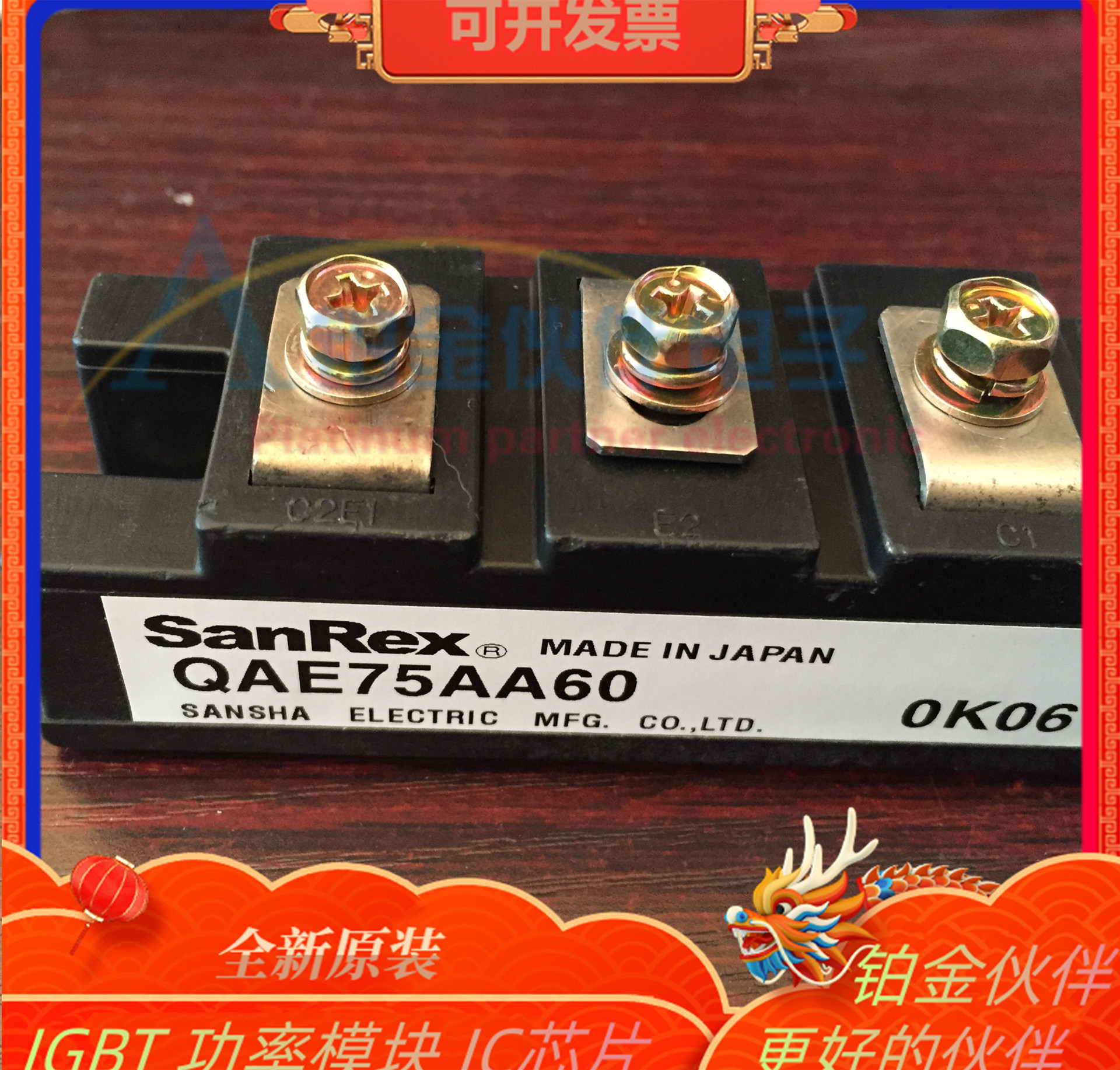 QAE75AA60 QBB150A60 QF50AA60 功率模块 IGBT 可硅控模块 详询