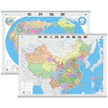 2025年新版中国地图和世界地图高清办公室会议室背景墙面装饰画