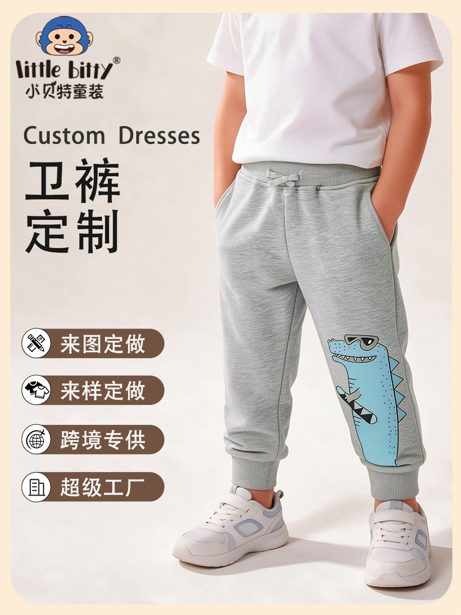 Custom-made children's clothing for cross-border sales: boys' sweatpants with cartoon crocodile print, elastic cuffs, and a sporty, long design; also offering private label manufacturing for young children